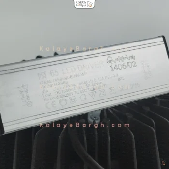 درایور چراغ هارمونیک 80 وات پارس شعاع