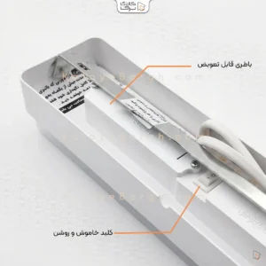 پشت چراغ اضطراری آینور