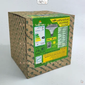 لامپ قارچی 50 وات پارس شعاع