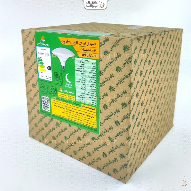 لامپ LED قارچی 80 وات پارس شعاع توس - تصویر 2