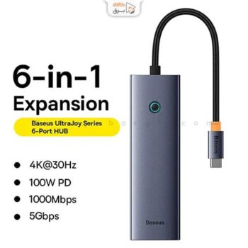 هاب 6 پورت UltraJoy Clarity New