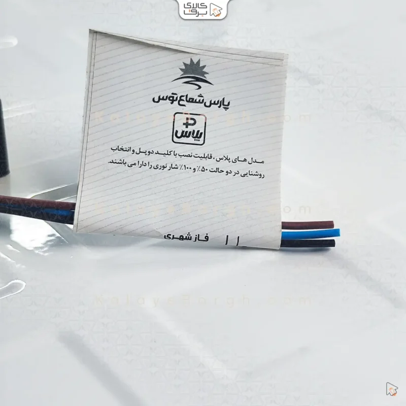 قابلیت 2پل شدن پنل ماتریس پارس شعاع