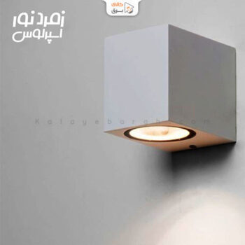 چراغ دکوراتیو یکطرفه مربع زمرد نور اسپرلوس