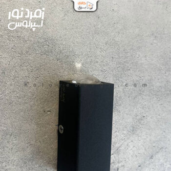 چراغ دکوراتیو دوطرفه 5 وات مستطیل لنز محدب زمرد نور اسپرلوس