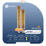 لامپ حبابی 5 وات T-30225 فیلامنتی پارس شعاع توس (رویالوکس) - آفتابی
