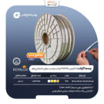 ریسه نوری (ریسه شلنگی) 8 وات پشت چسب پارس شعاع توس (رویالوکس)