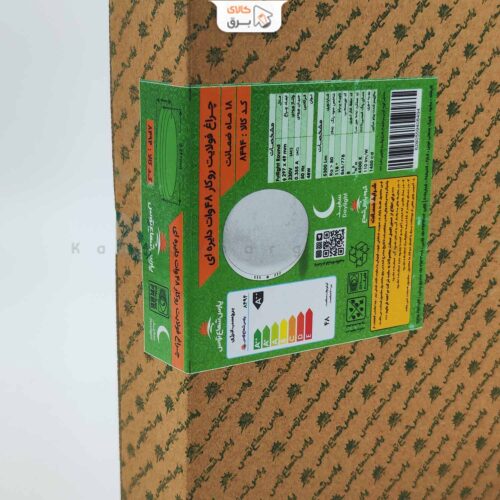 چراغ فولایت پارس شعاع توس