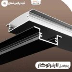 لاینر کنافی پارس شعاع توس