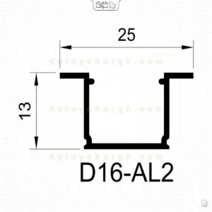 پروفیل کابینتی پارس شعاع
