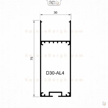 پروفیل آویز لاینر d30-al4