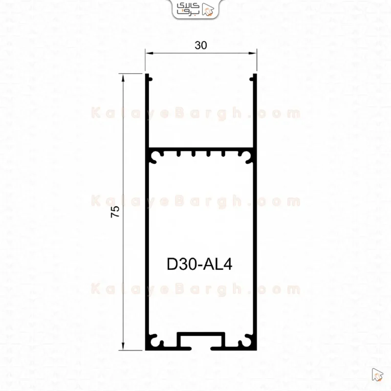 پروفیل آویز لاینر d30-al4