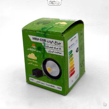 لامپ MR16 COB 9w پارس شعاع
