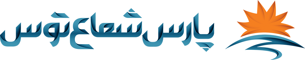 لوگوی پارس شعاع توس