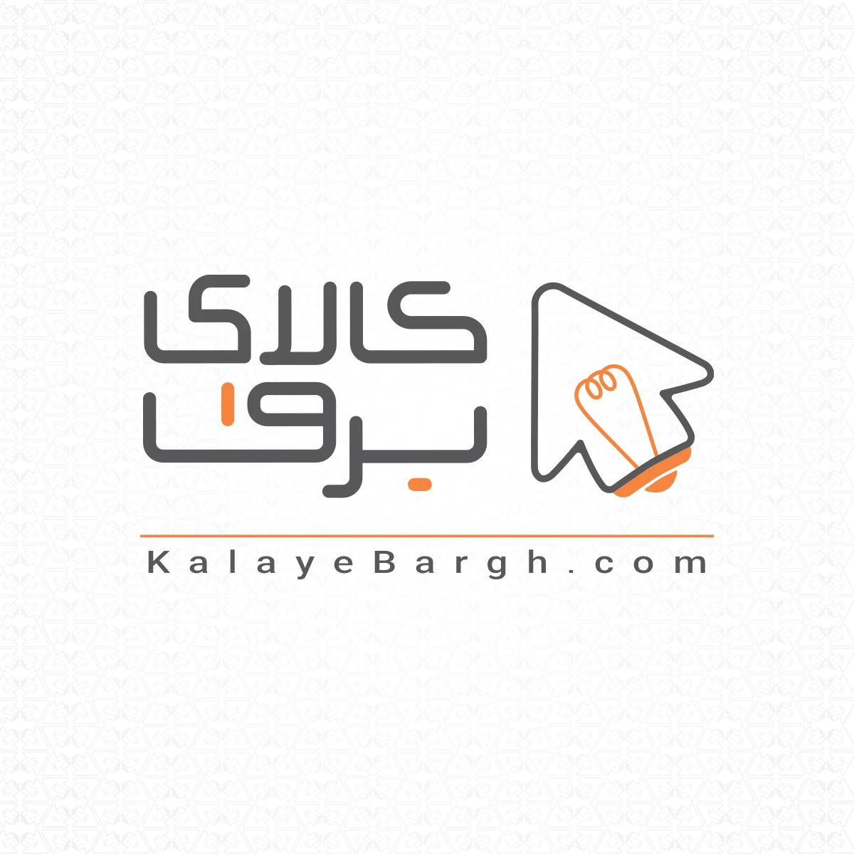 مكان گيرنده