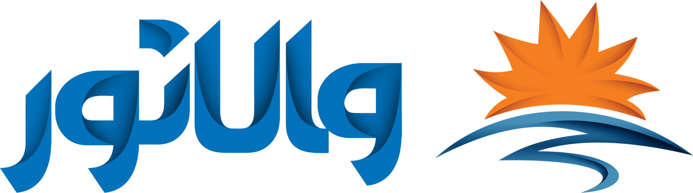 والانور
