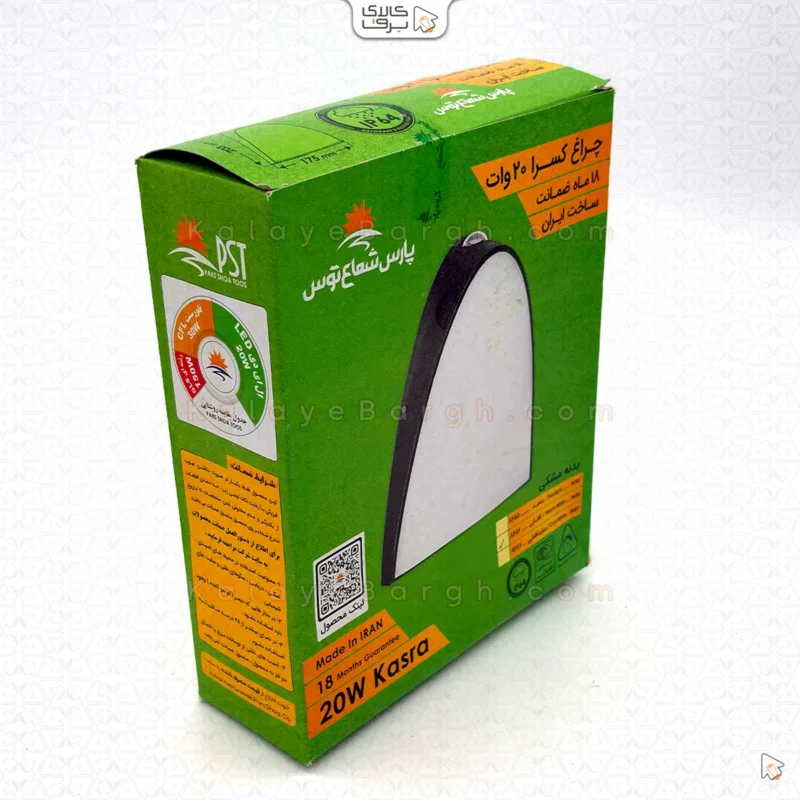 جعبه چراغ کسری پارس شعاع